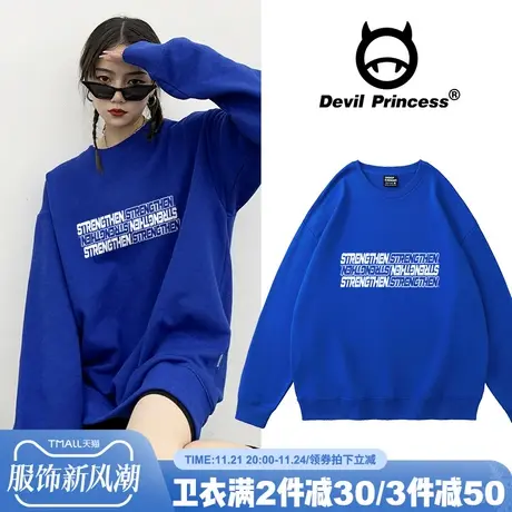 克莱因蓝色卫衣女2024春秋季bf男友风韩版薄套头初秋上衣服潮ins图片