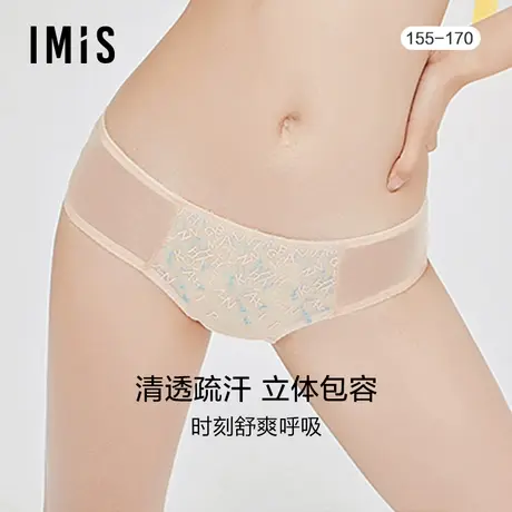 爱美丽IMIS商场内裤刺绣蕾丝包臀棉质內裆不夹裆IM23BEH1商品大图