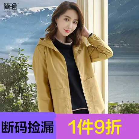 简涵大码外套女胖mm秋季2020新款连帽遮肉显瘦微胖女孩穿搭短风衣商品大图