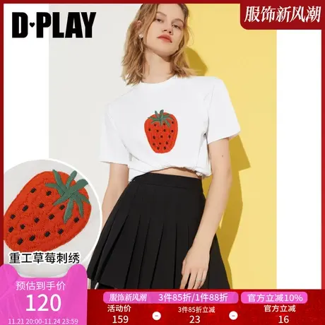 DPLAY夏新款ins风减龄重工草莓刺绣装饰图案白色T恤商品大图