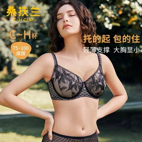 【水晶杯】桑扶兰薄款文胸蕾丝大码性感无痕轻薄大胸显小内衣女图片