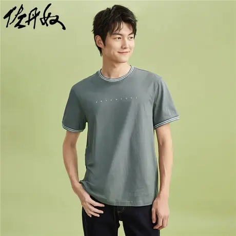 佐丹奴T恤男装纯棉针织字母印花撞色边圆领短袖T恤 01023395商品大图