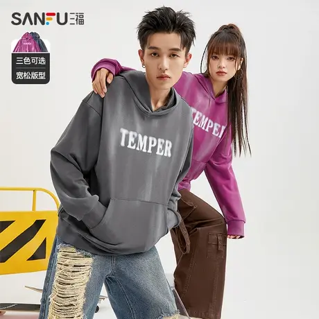 三福2024春男士重磅满版蜡染卫衣 小众宽松连帽上衣男479169商品大图