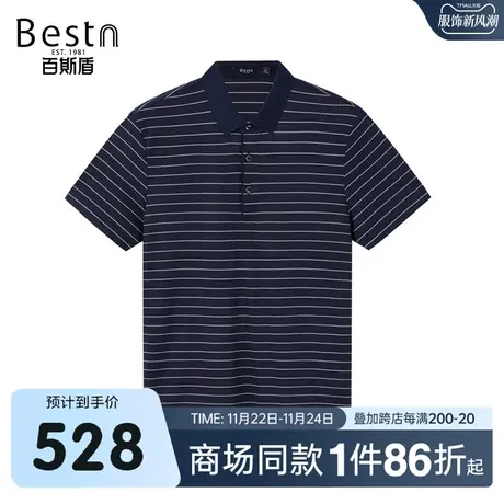 【商场同款】百斯盾男装短袖上衣夏季新款翻领polo衫KR2B01051商品大图
