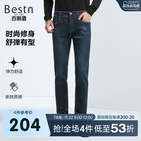 百斯盾男士牛仔裤2023秋冬新款休闲时尚修身显瘦弹力舒适男长裤商品大图