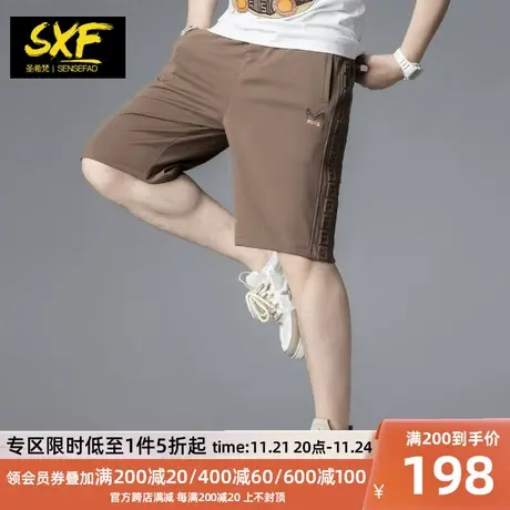 SXF圣希梵男士短裤2024新款 夏季潮牌简约刺绣中裤子休闲五分裤男商品大图