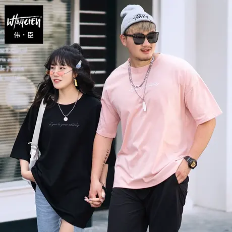 伟臣夏季潮流大码短袖T恤男街头刺绣纯棉胖子加肥加大圆领半袖潮商品大图