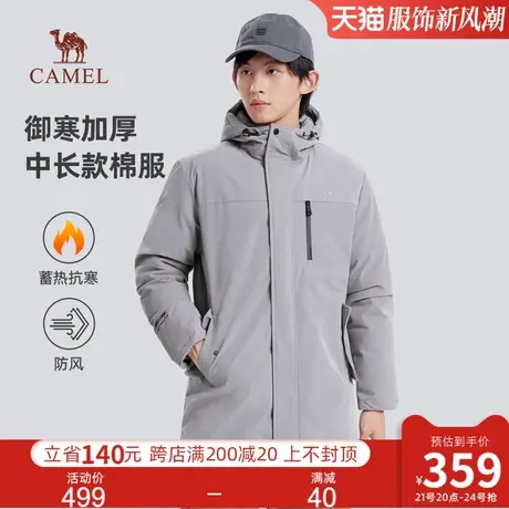 骆驼男装棉服男冬季2023新款连帽加绒加厚保暖防风夹克棉衣外套男商品大图
