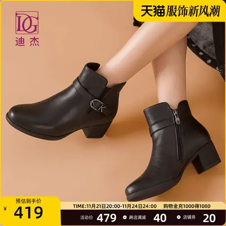 DG真皮粗跟靴子女春秋单靴新款头层牛皮中年妈妈靴中跟及踝靴图片