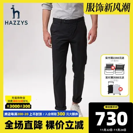 Hazzys哈吉斯春夏季新品男士休闲裤韩版商务宽松裤子潮流男装长裤图片