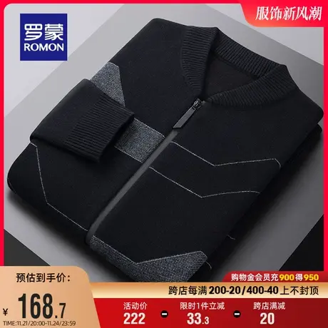 罗蒙男士弹力修身开衫针织衫2023秋季新款时尚休闲中青年提花毛衣商品大图