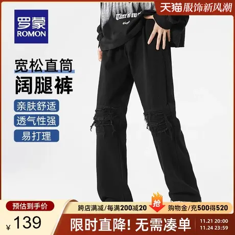罗蒙男士时尚牛仔裤2024春季新款潮流百搭舒适宽松直筒裤阔腿长裤商品大图