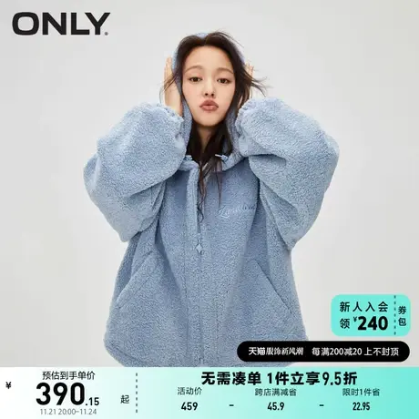 ONLY奥莱2023秋季新款学院风字母刺绣毛绒连帽宽松外套商品大图
