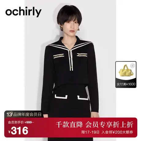 【首降】ochirly 欧时力 羊毛披肩领毛衣女 新款春学院风链饰上衣商品大图