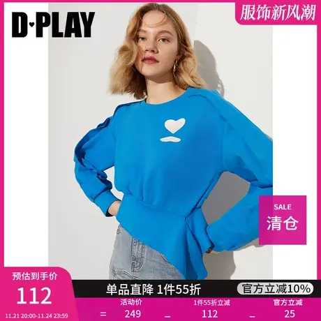 DPLAY秋装新款休闲运动风撞色爱心刺绣短款冰川蓝色卫衣商品大图