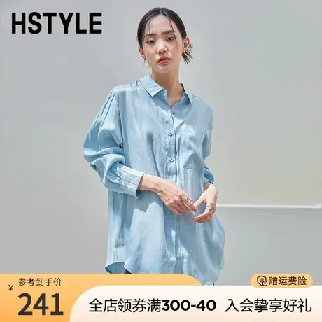 韩都衣舍流光衬衫外套女秋冬新款女装设计感小众港风法式上衣图片