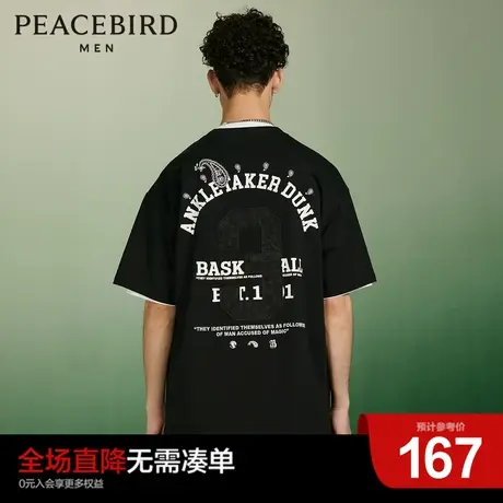 太平鸟男装奥莱夏季新款潮流休闲体恤背后要腰果花印花短袖T恤图片