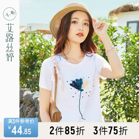 艾路丝婷花卉刺绣短袖T恤女2023夏新款休闲大方时尚减龄甜美上衣商品大图