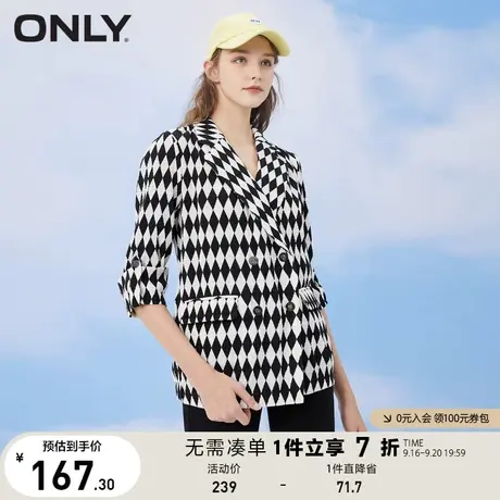 ONLY奥莱夏季时尚长袖菱形棋盘格设计感西服女商品大图