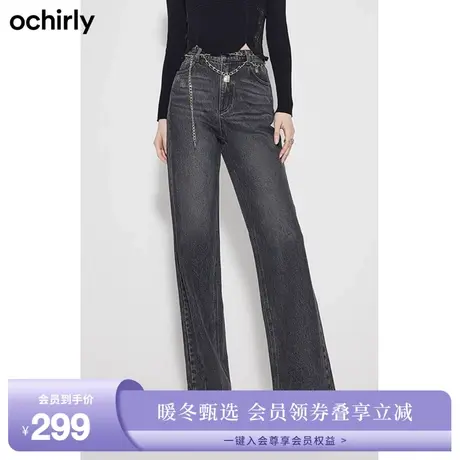 黑标系列 欧时力牛仔长裤女新款秋装裤子宽松阔腿显瘦休闲复古商品大图