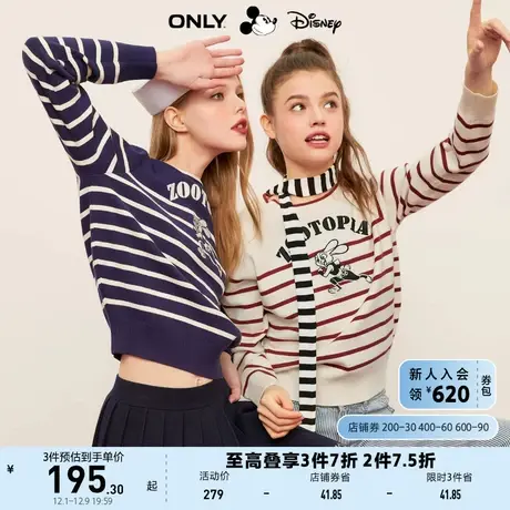 ONLY奥莱2023夏季新款迪士尼DISNEY联名圆领针织衫女商品大图