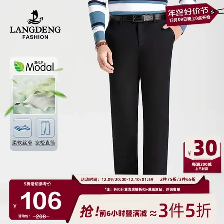 [含莫代尔]浪登男士休闲裤2024春季新款直筒百搭商务休闲长裤男商品大图