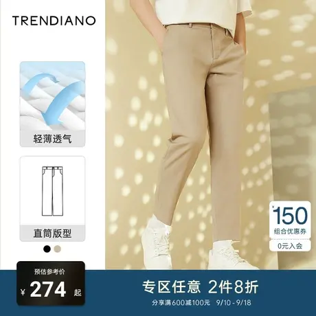 TRENDIANO潮牌官方春秋男装时尚简约百搭长裤宽松休闲裤直筒西裤商品大图