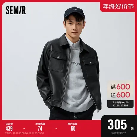 [商场同款]森马外套男2023春季新款机车风复古港风PU仿皮金属夹克图片