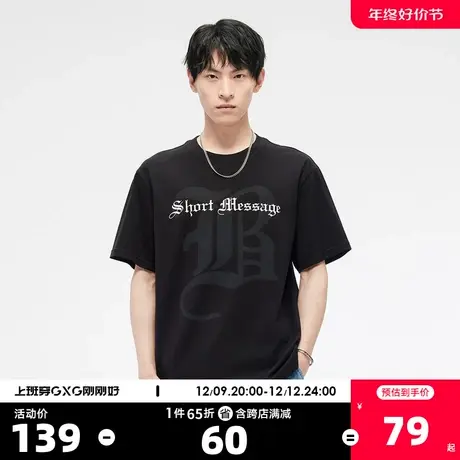 GXG男装23年夏新品潮流时尚创意字体印花宽松舒适情侣T恤短袖男士商品大图