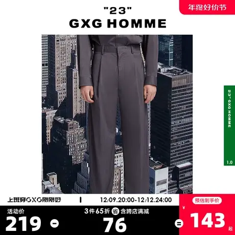 GXG奥莱 22年男装【斯文系列】春季经典灰白条宽松休闲阔腿长裤商品大图