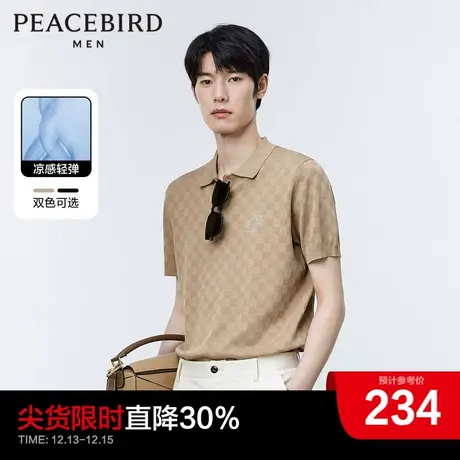 【凉感冰丝】太平鸟男装奥莱夏polo衫暗格纹polo短袖刺绣翻领t恤图片