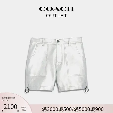 COACH/蔻驰奥莱男士金属皮革短裤图片