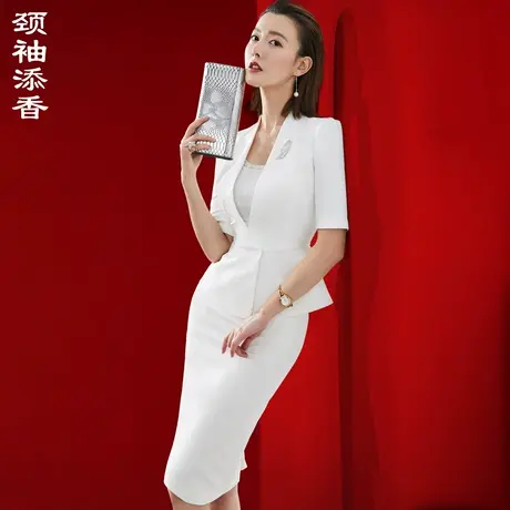 颈袖添香2024春夏季新款高端时尚白色工作服西装裙职业女裙套装女商品大图