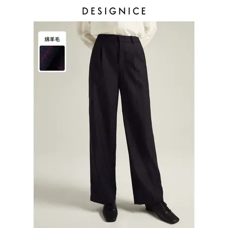 迪赛尼斯春秋新款阔腿裤羊毛高腰气质通勤休闲时尚黑色长裤女图片