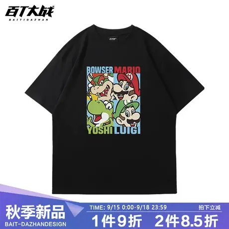 美式短袖半截袖男青少年圆领宽松大码超级马力欧周边超级玛丽T恤商品大图