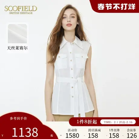 Scofield女雪纺静奢风设计感气质通勤无袖天丝莱赛尔衬衫夏季新款图片