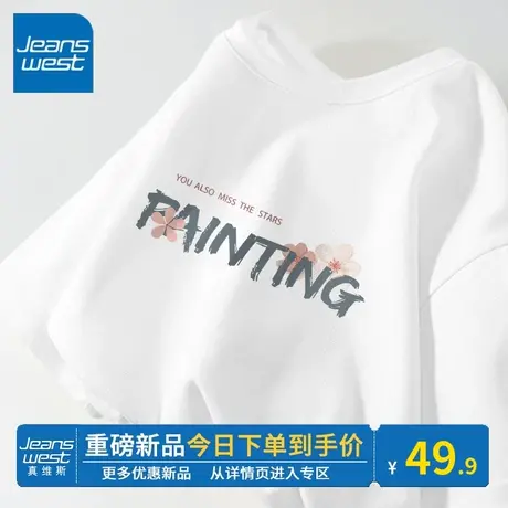 KV真维斯白色短袖t恤女款2024新款纯棉正肩韩系小众圆领半袖上衣商品大图