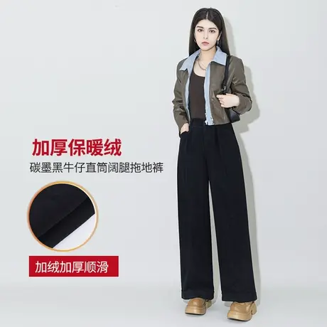黑色高腰牛仔植绒阔腿裤女翻边冬新款松紧腰拖地裤韩版时尚直筒裤图片