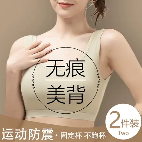 女生内衣大学生少女18岁高中初中生发育期运动美背心一体式文胸罩商品大图