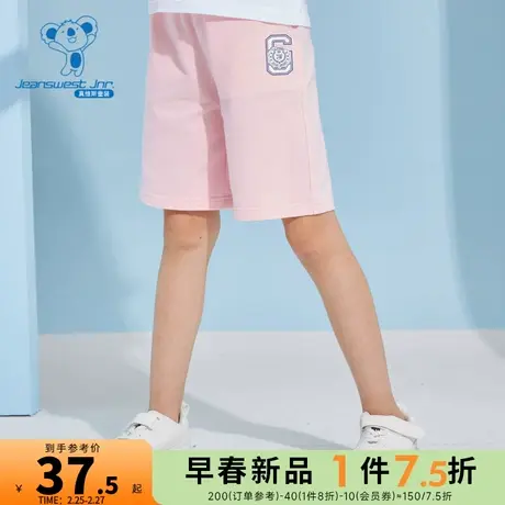 JU真维斯女童松紧腰直筒裤子春夏季纯棉可爱印花休闲运动童装短裤图片