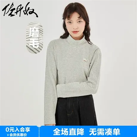 佐丹奴长袖t恤女新款弹力棉贴身上衣绣章条纹高领打底衫13323860商品大图