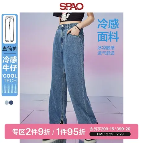 SPAO女士牛仔裤春季新款开叉冷感直筒显瘦牛仔裤SPTJD24P64商品大图