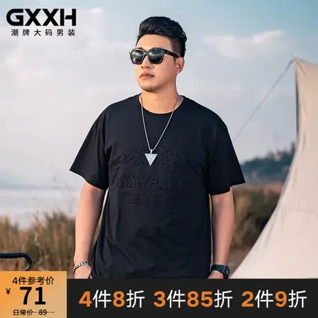 GxxH大码男装2023夏季加肥加大个性压花圆领T恤休闲纯色肥佬短袖商品大图