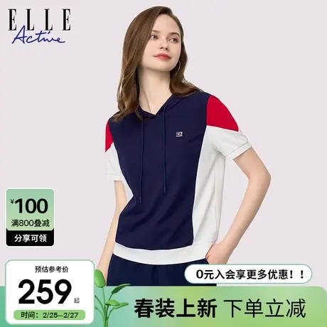 ELLE Active2024春季新款撞色减龄连帽短袖上衣女休闲运动半袖T恤商品大图