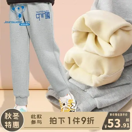 KX真维斯儿童加绒裤子男童秋冬季保暖长裤中大童冬季时尚百搭卫裤图片