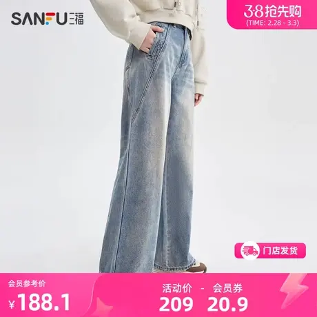 三福牛仔裤2024新款春季设计感大阔腿长裤美式复古裤子女装480298图片