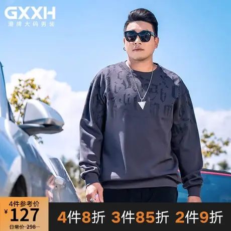 GxxH大码男装潮牌个性印花秋季长袖卫衣男圆领美式休闲宽松打底衫商品大图
