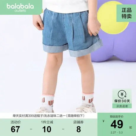 巴拉巴拉女童裤子新款夏装儿童牛仔中裤女中大童纯棉简约洋气商品大图