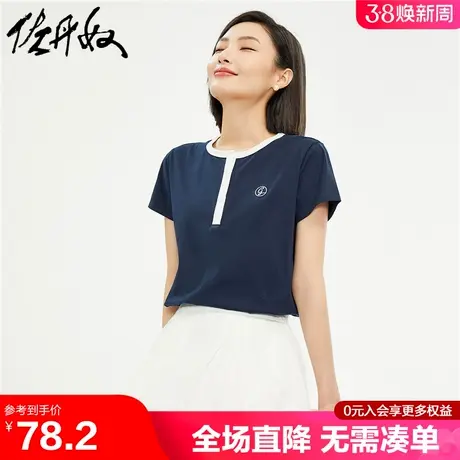 佐丹奴短袖t恤女夏新款复古风纯棉刺绣撞色边亨利领上衣13324243商品大图