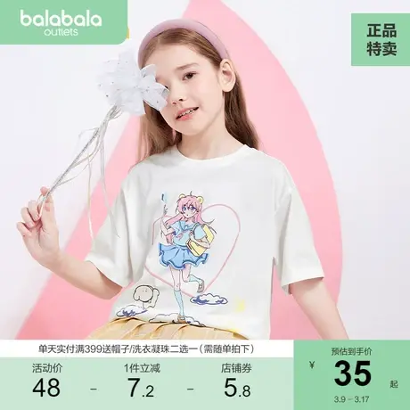 巴拉巴拉童装女童短袖t恤儿童体恤上衣新款大童短款半袖纯棉商品大图